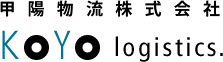 甲陽物流株式会社